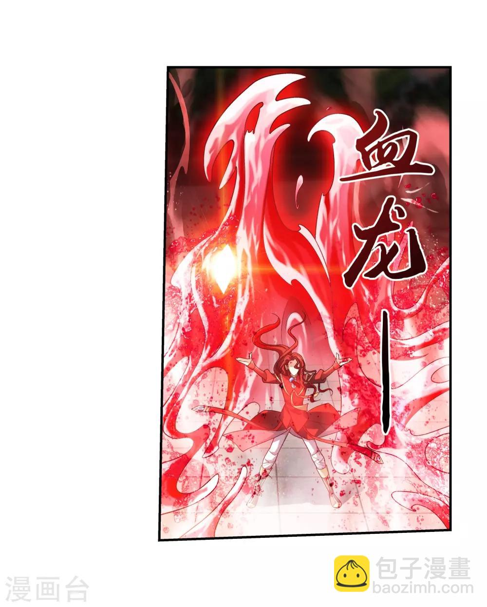 第390话 反击！5