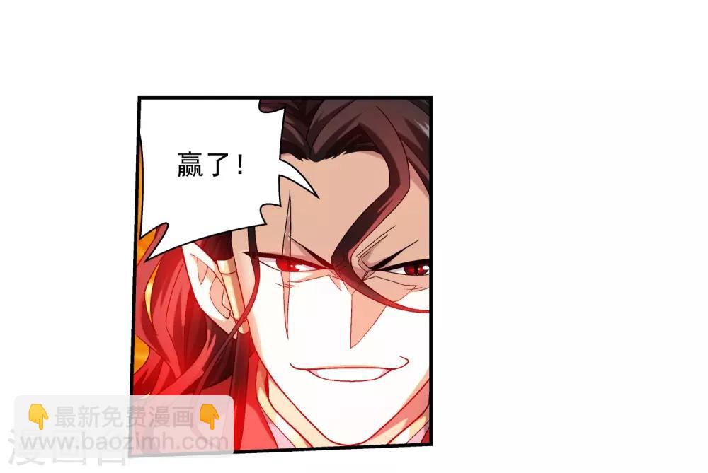 第390话 反击！8