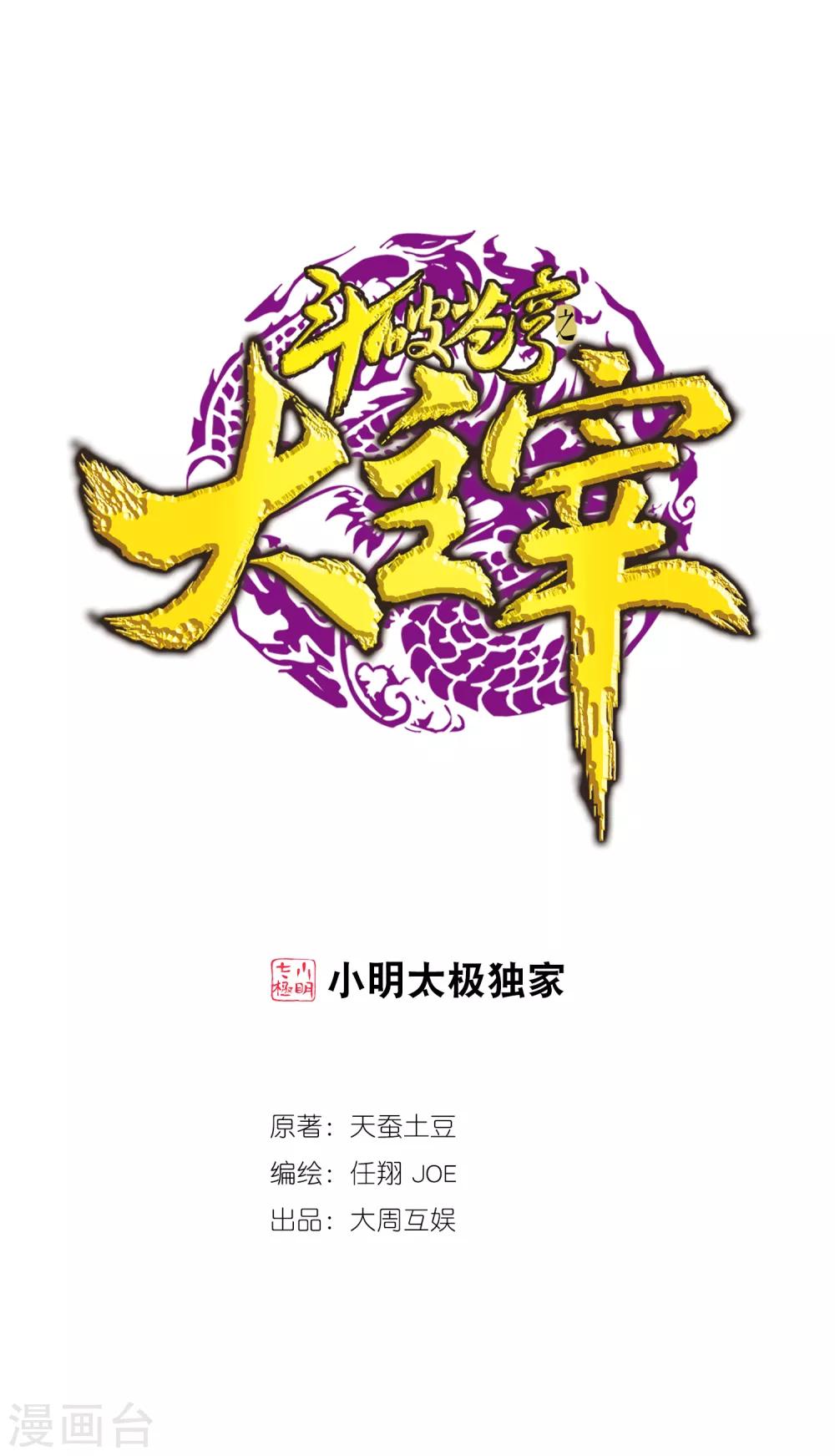 第392话 姬玄的消息0