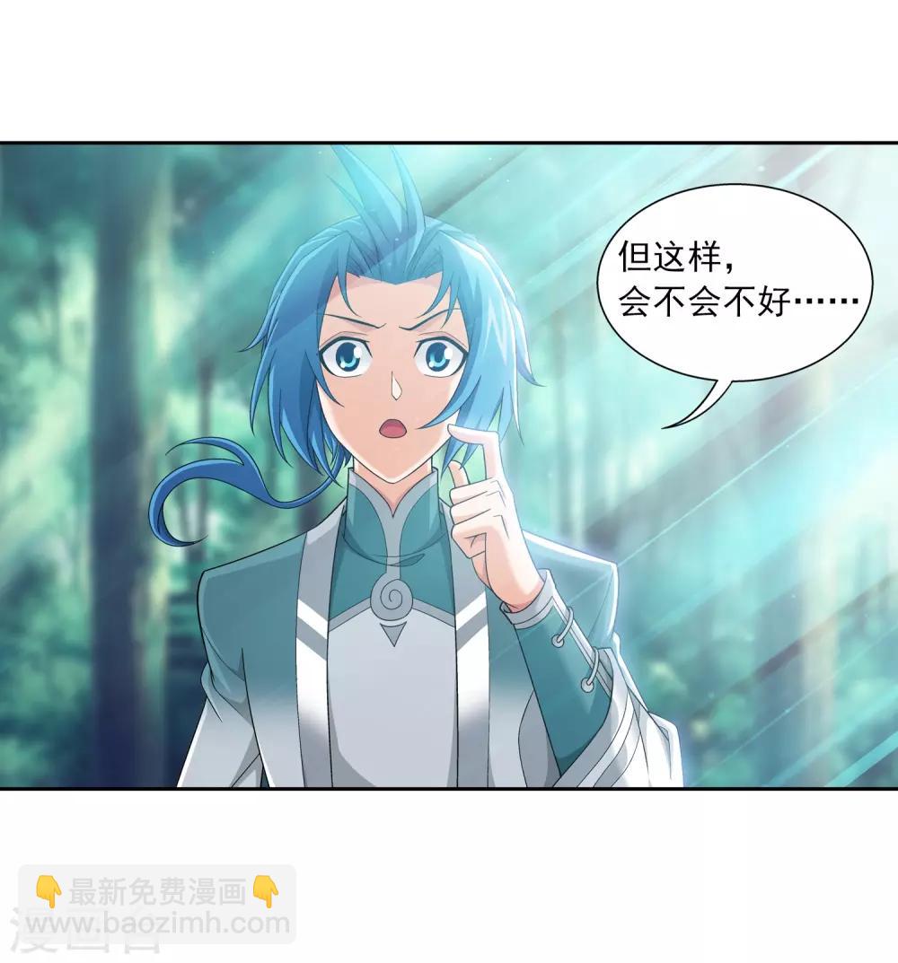 第392话 姬玄的消息11
