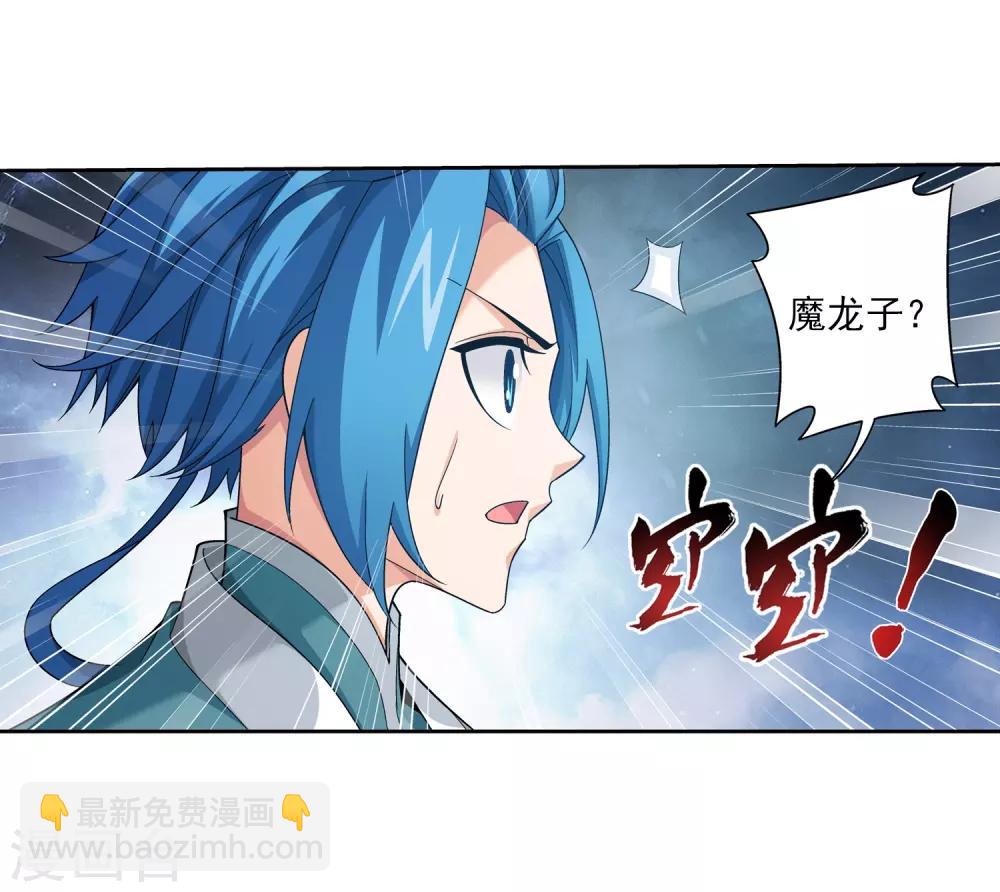 第392话 姬玄的消息16