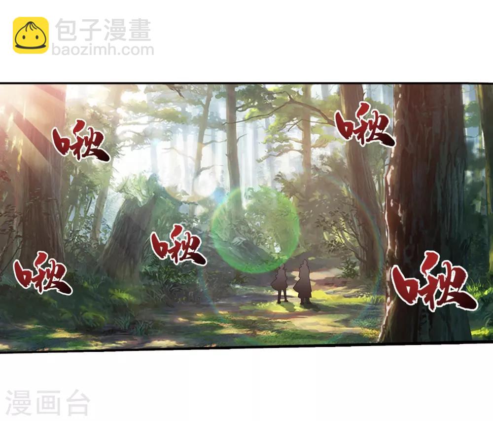 第392话 姬玄的消息2