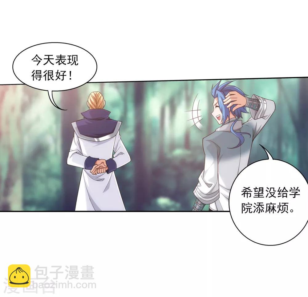 第392话 姬玄的消息3