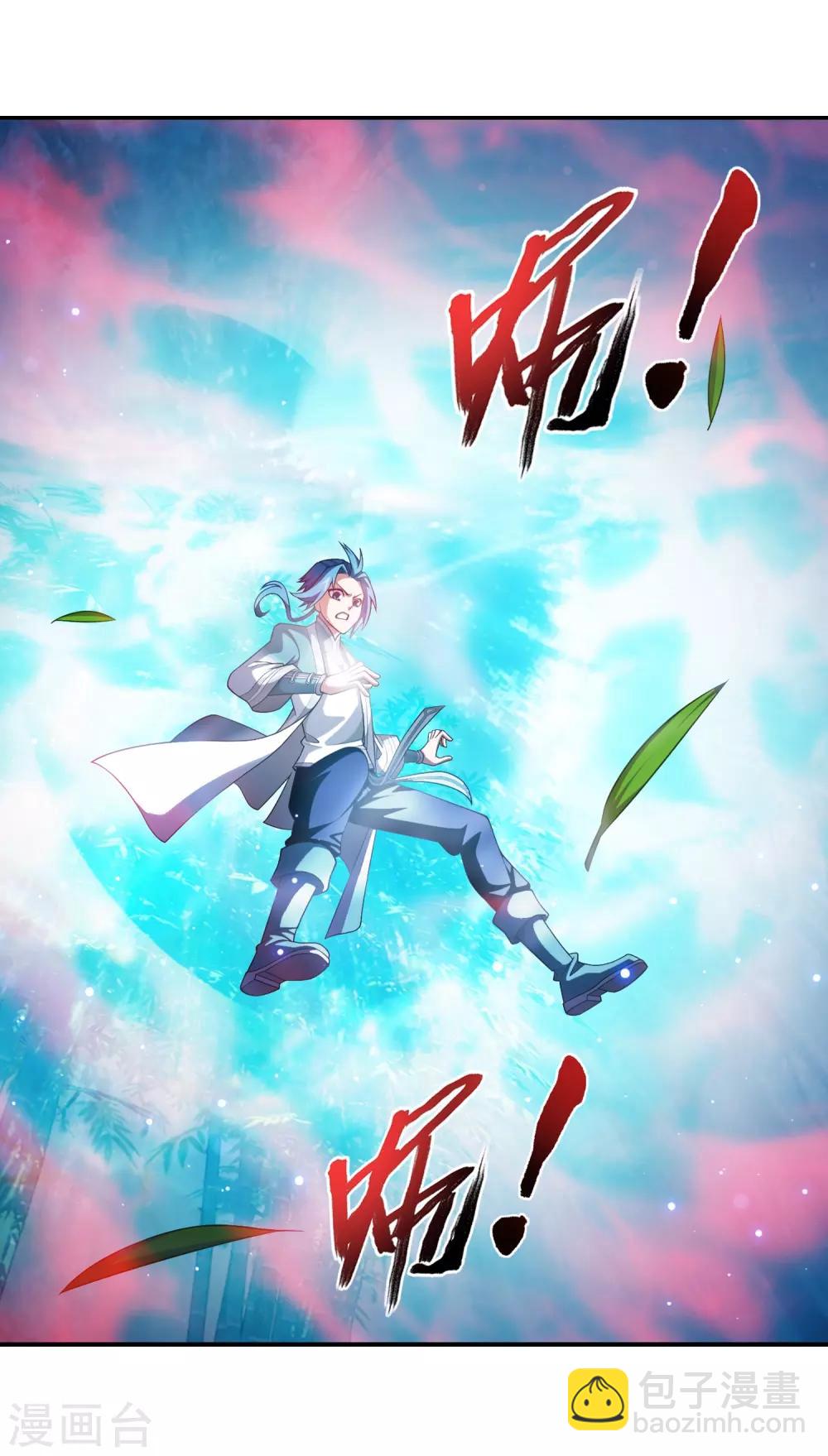 第396话 拜师考核？20