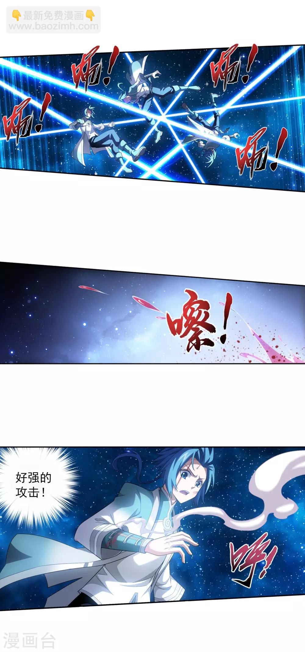 第396话 拜师考核？23