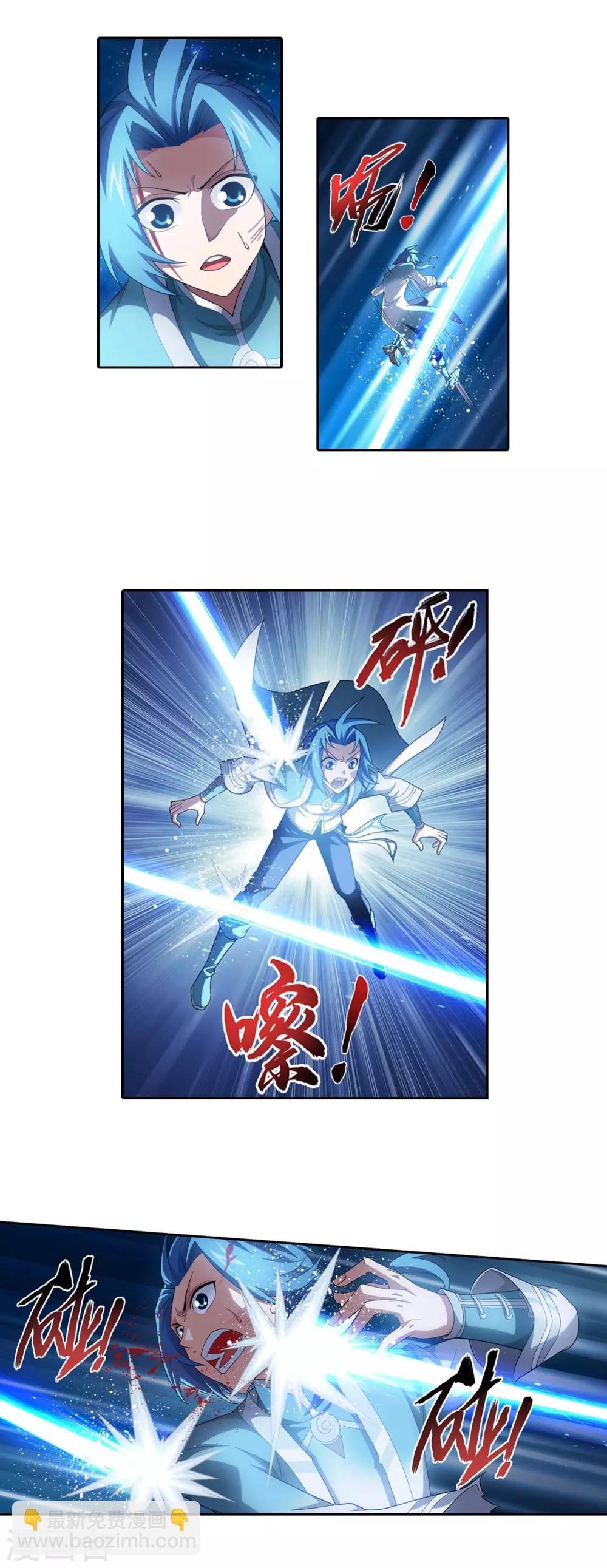 第396话 拜师考核？24