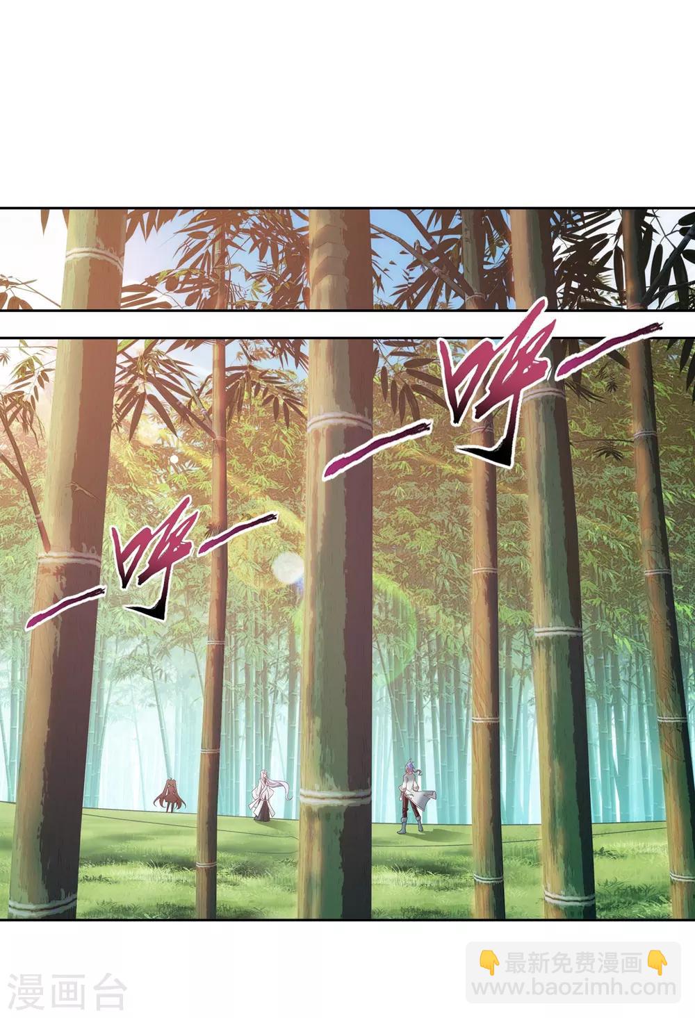 第396话 拜师考核？6