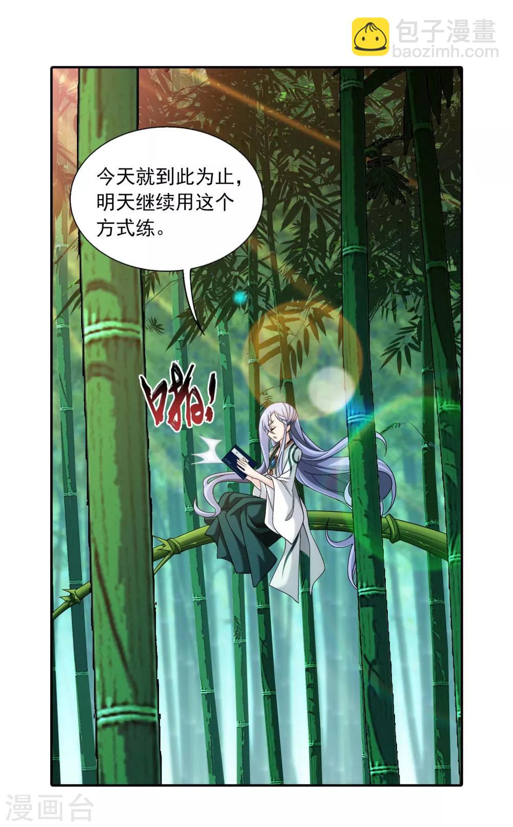 第397话 破阵！17