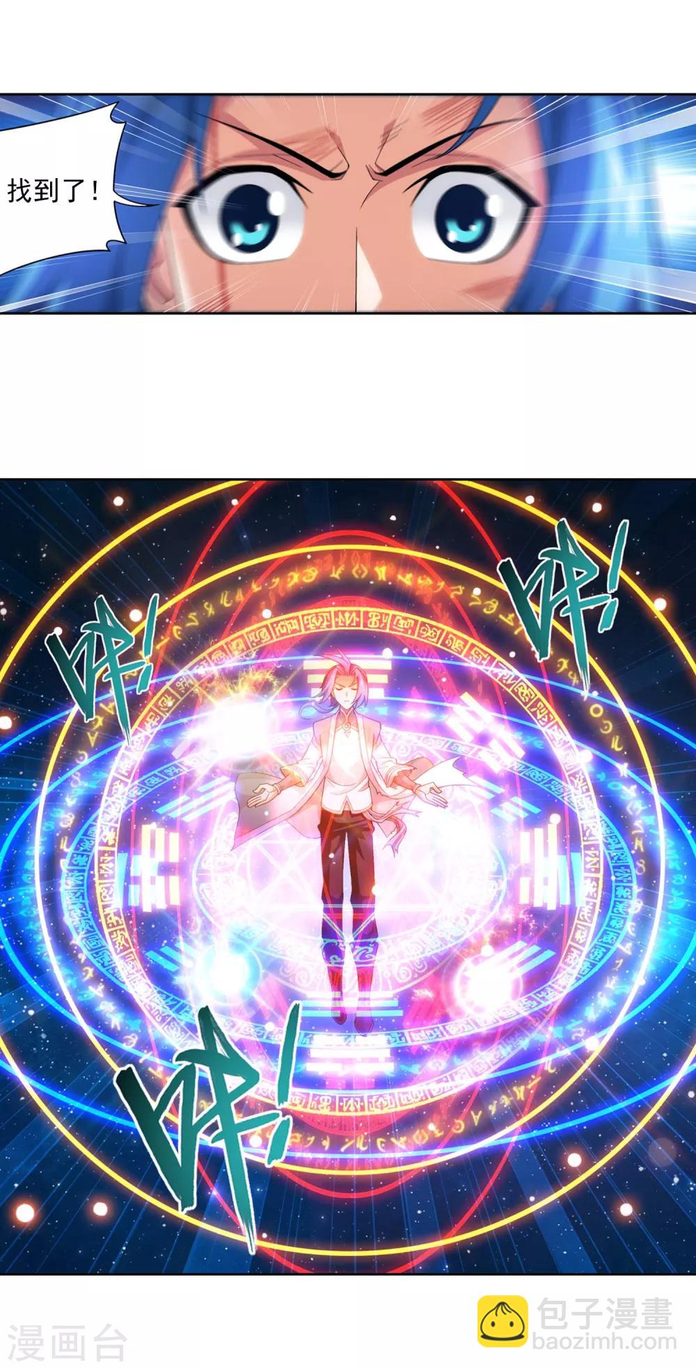第397话 破阵！9