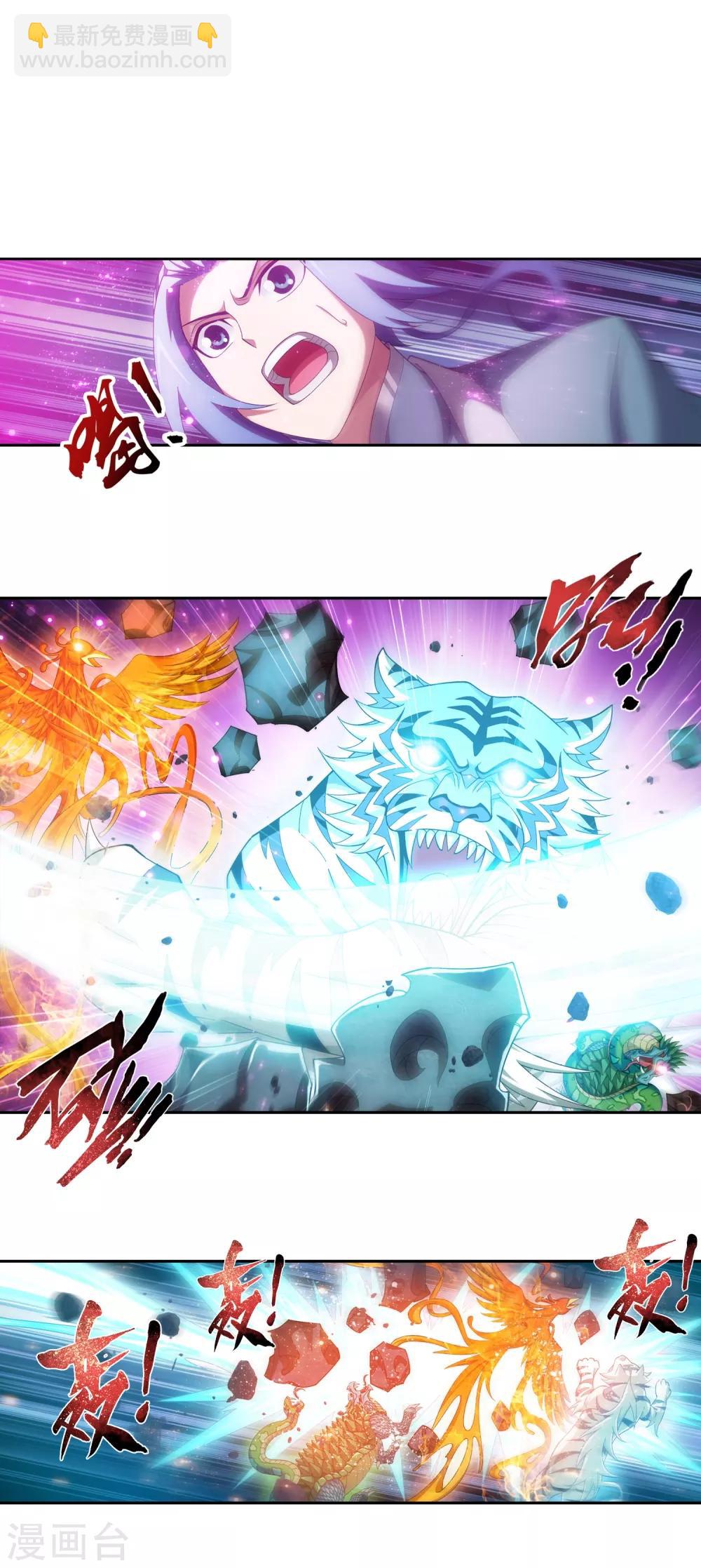 第401话 突破在即7