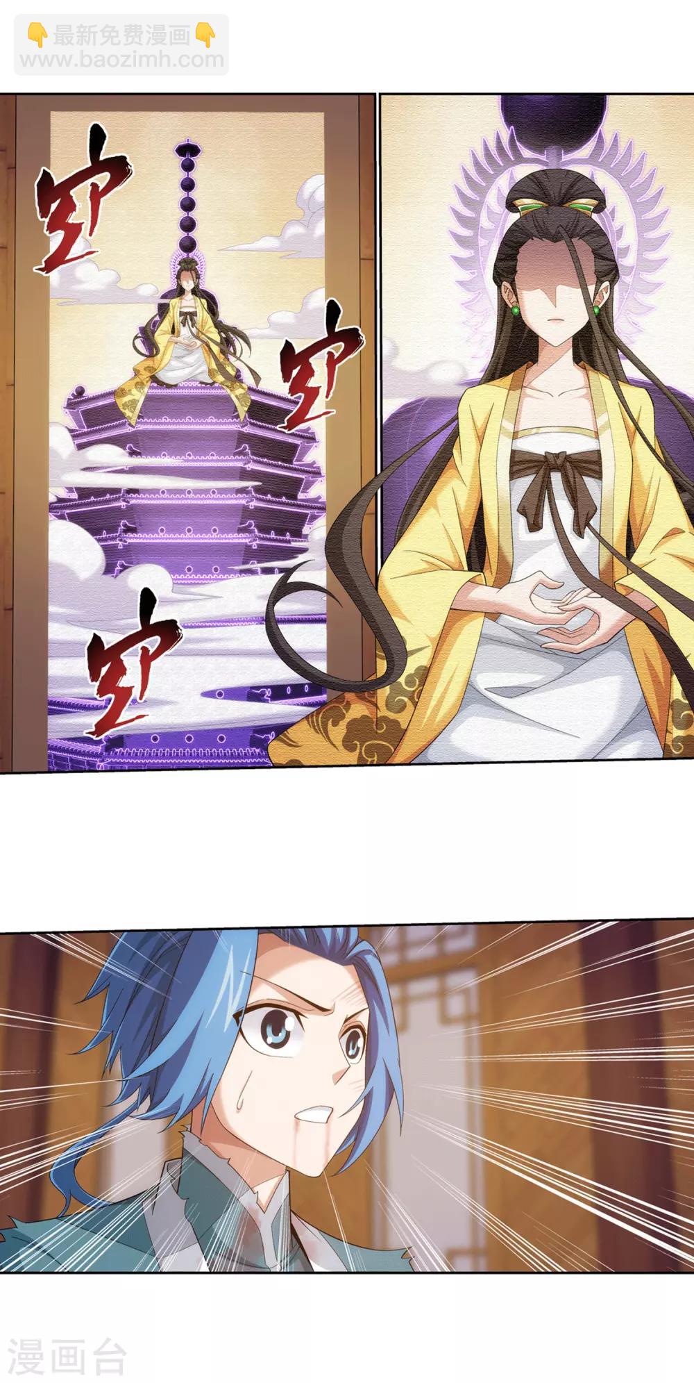 第404话 娘亲……1