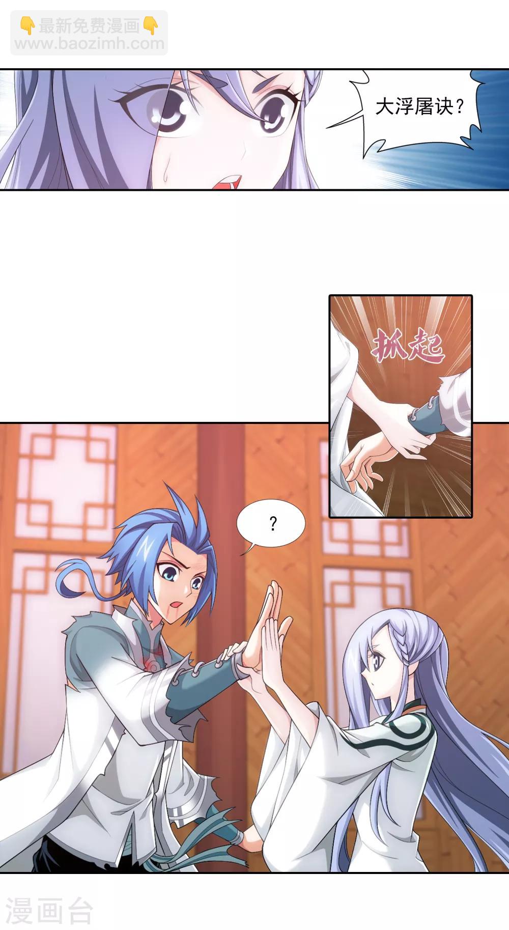 第404话 娘亲……12