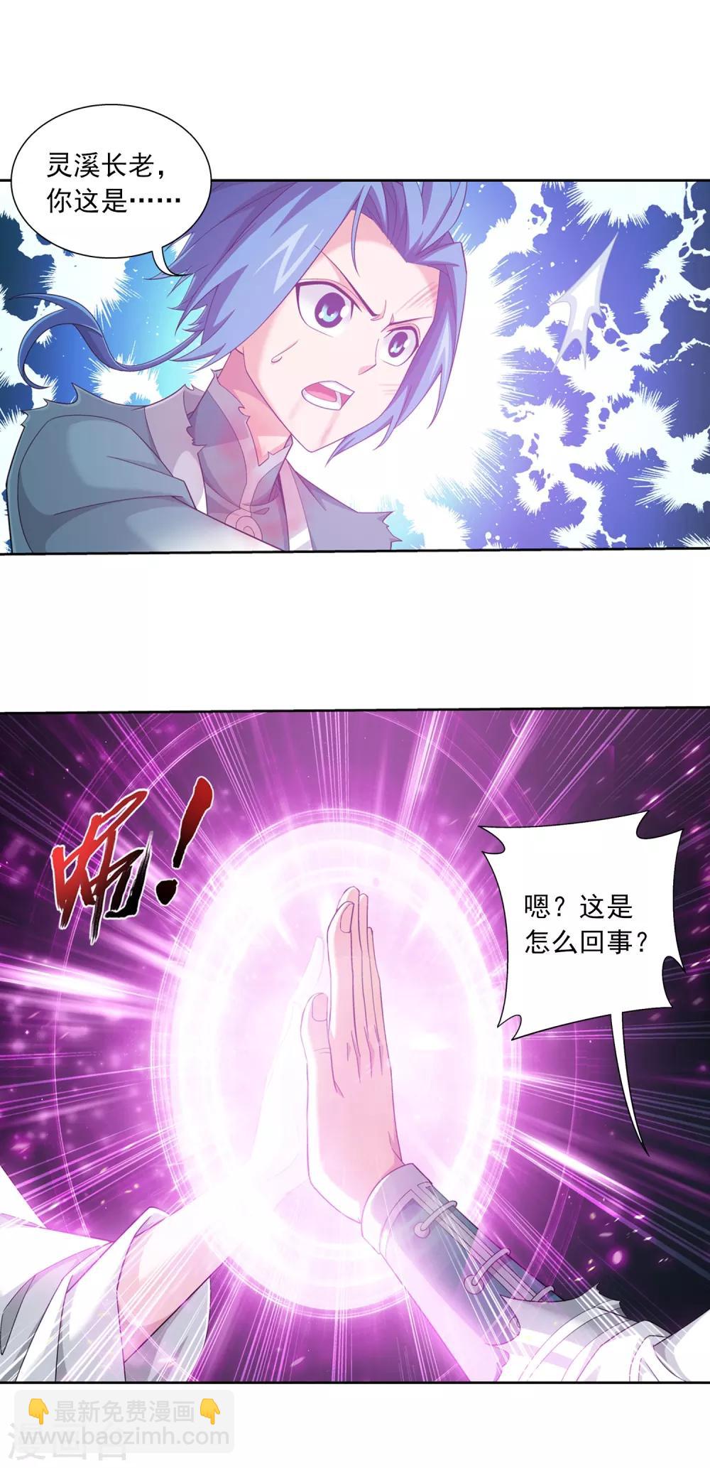 第404话 娘亲……13