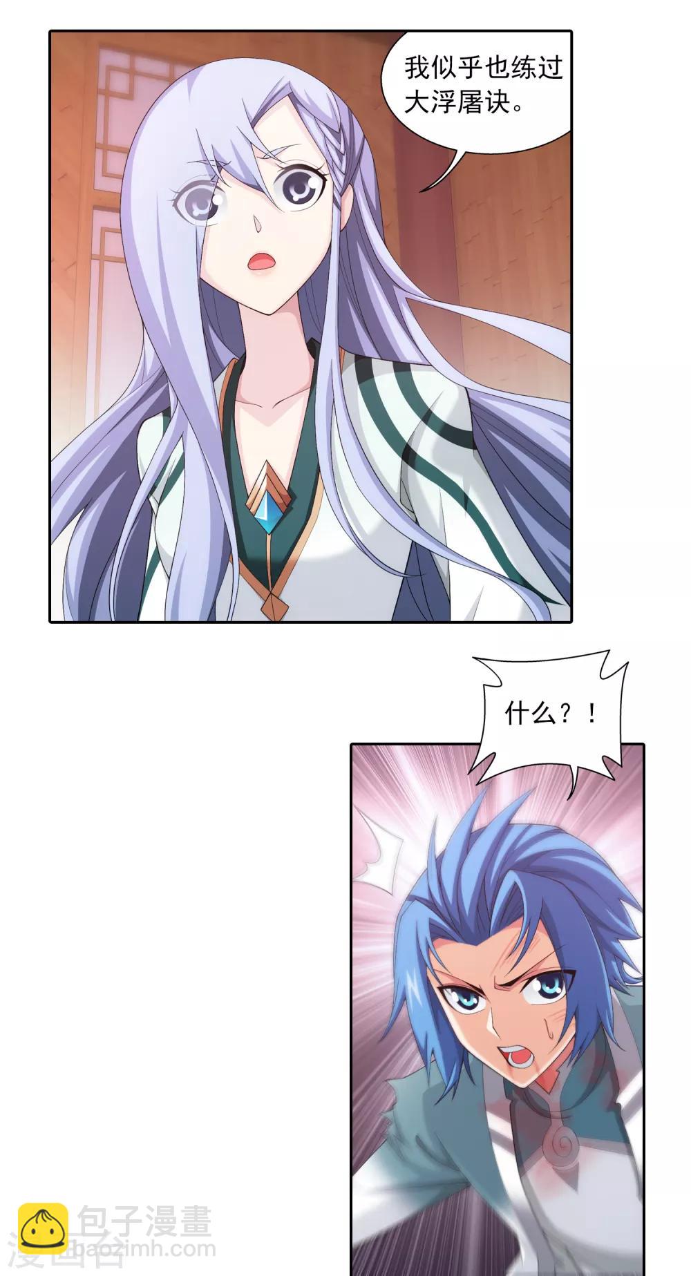 第404话 娘亲……16