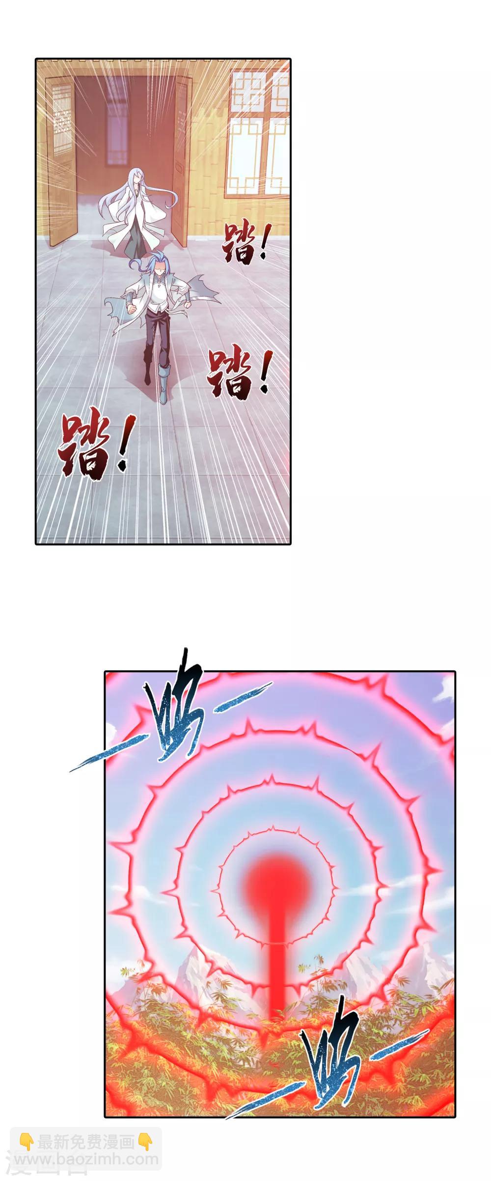 第404话 娘亲……19