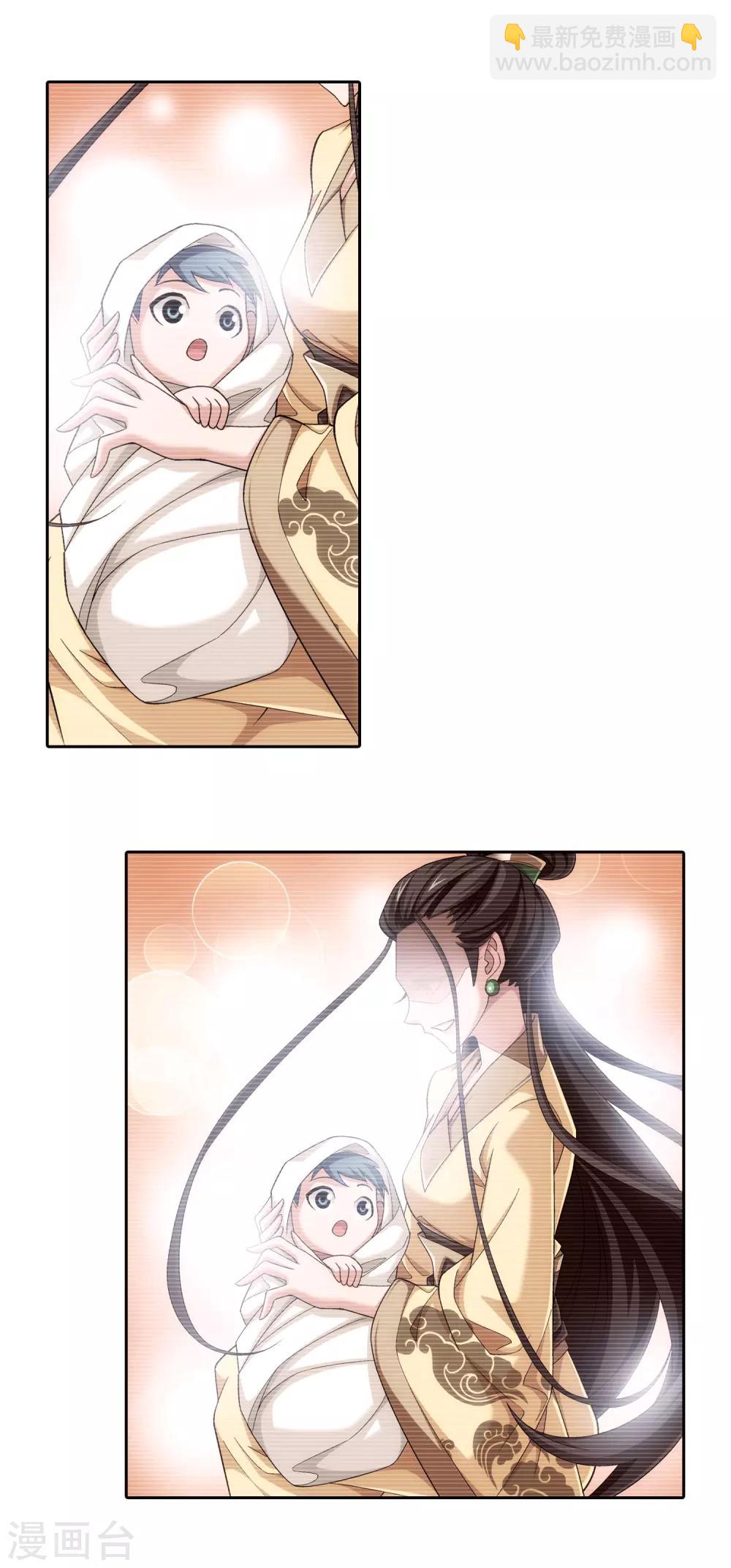 第404话 娘亲……2