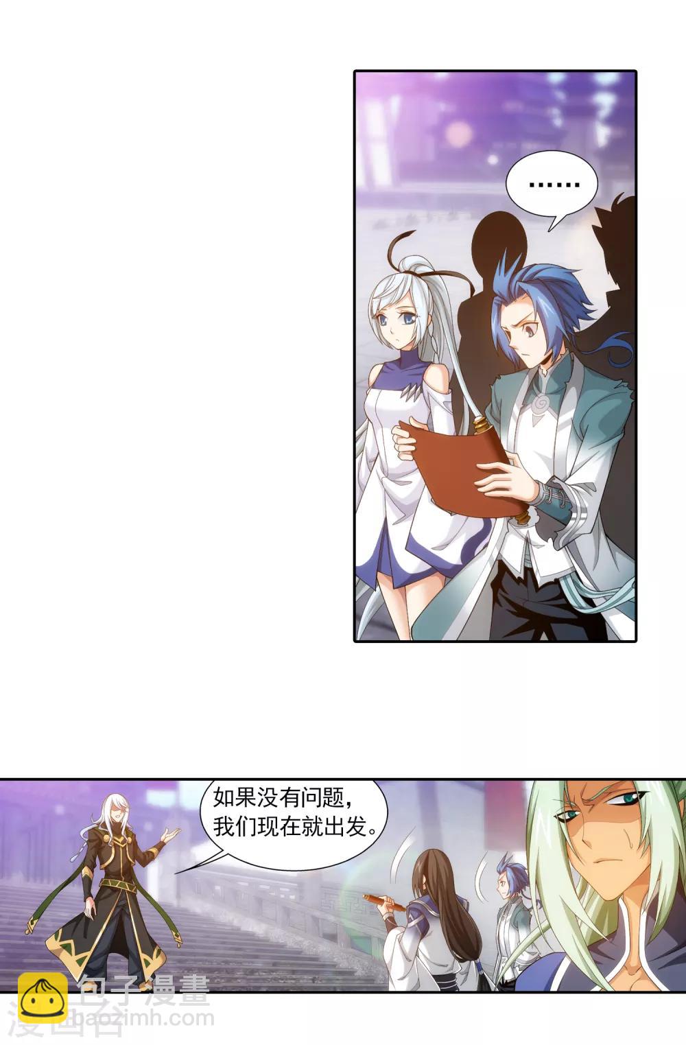 第406话 鱼儿上钩了10