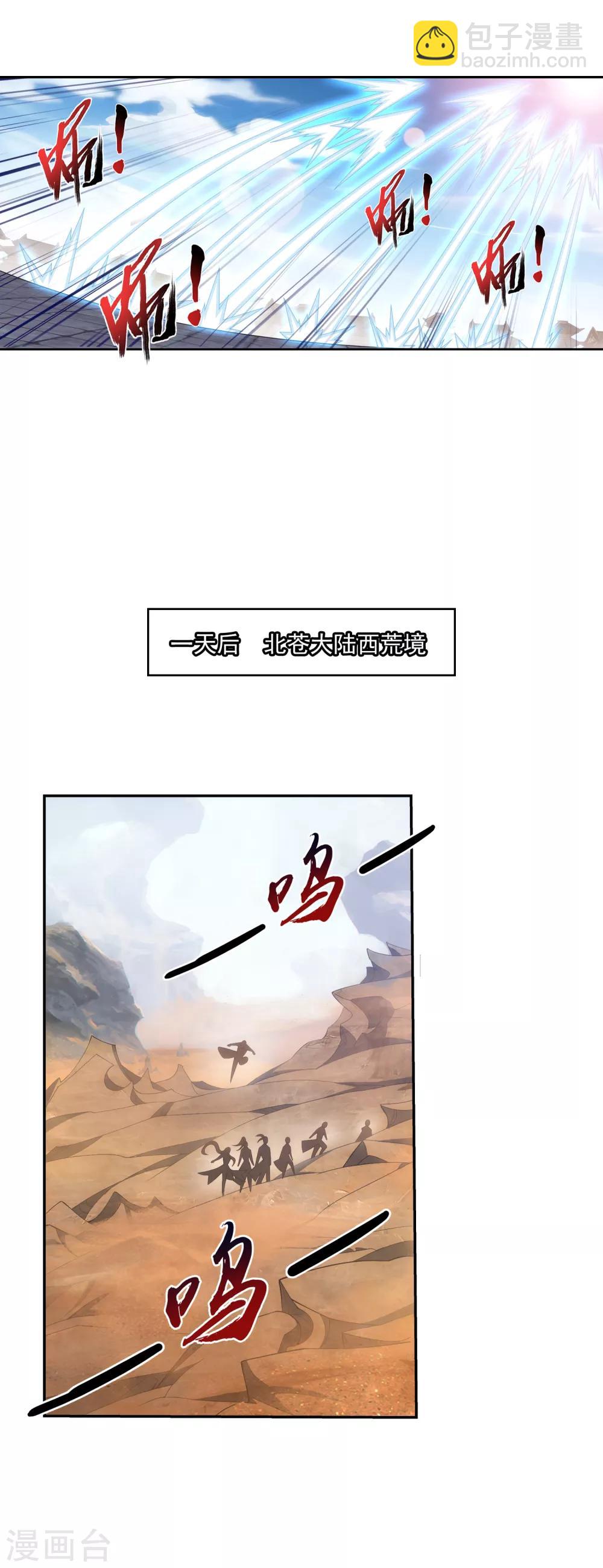 第406话 鱼儿上钩了11