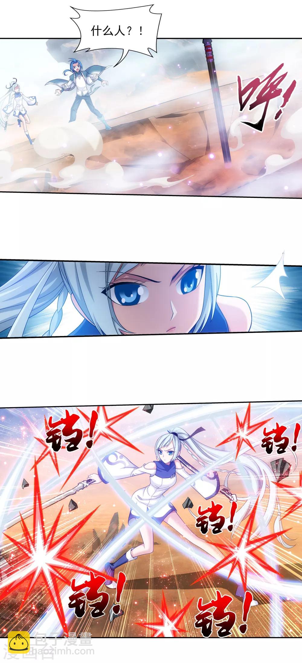 第407话 陷阱15