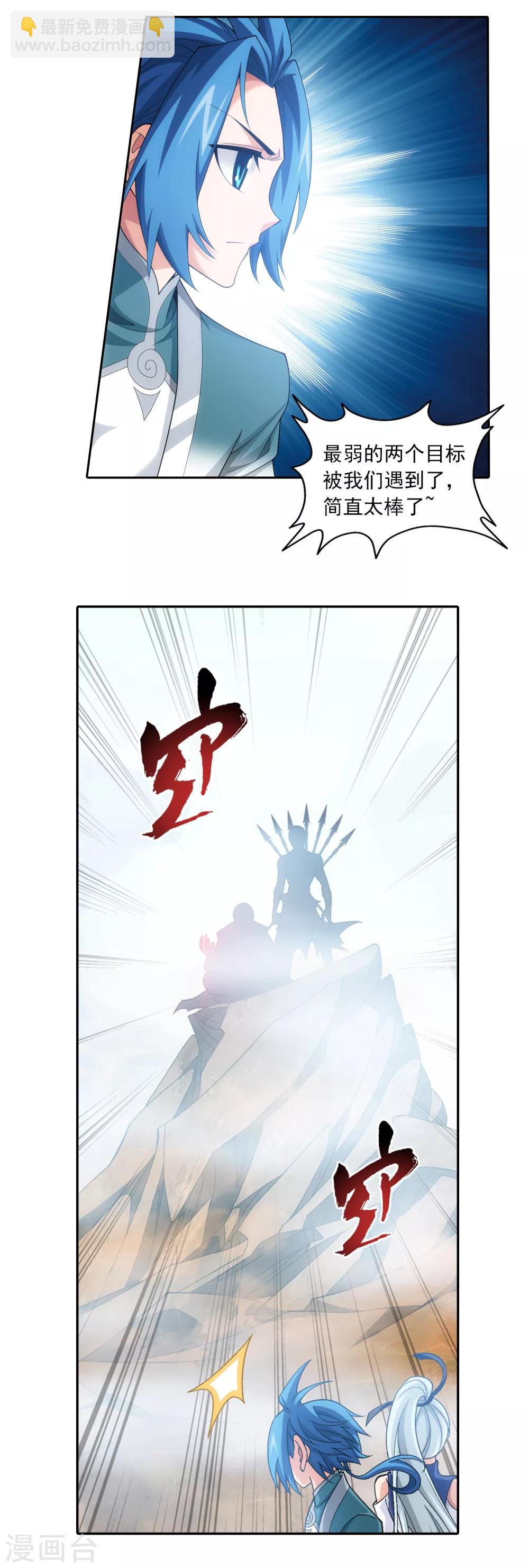 第407话 陷阱17