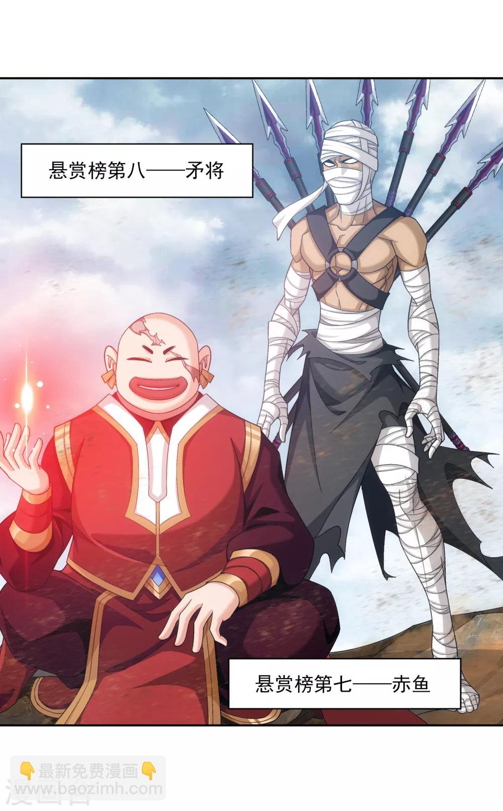 第407话 陷阱18