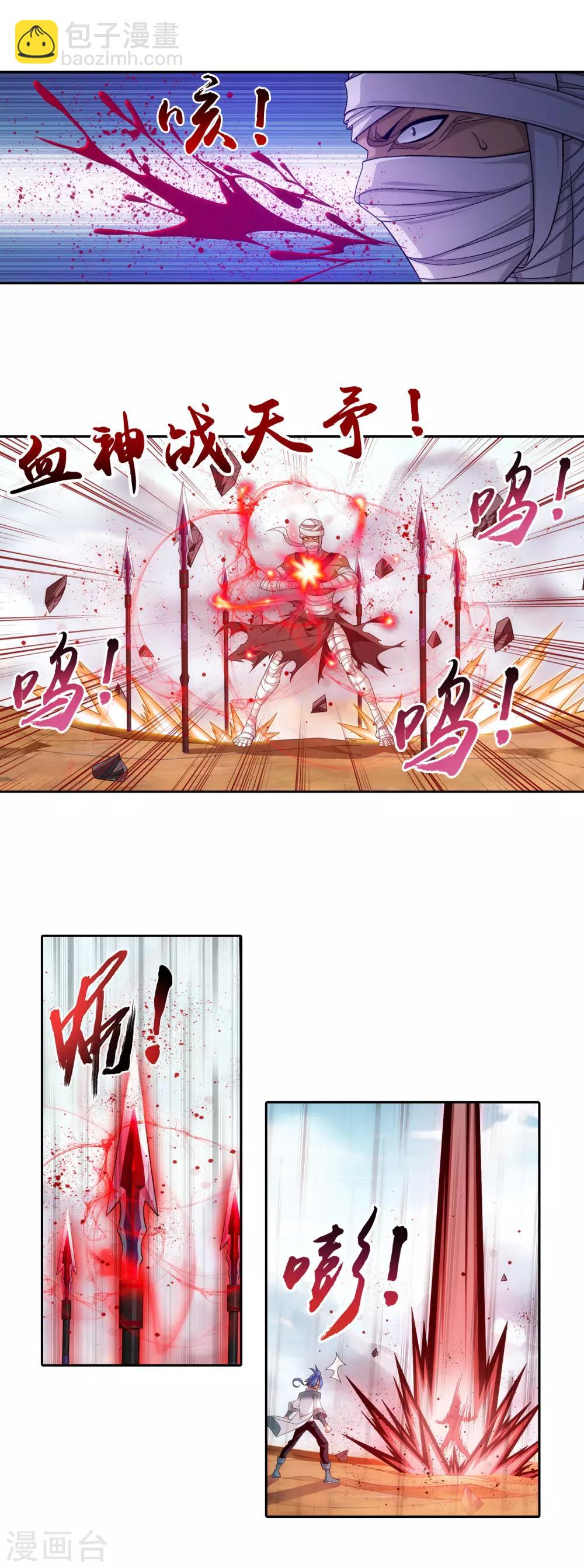 第409话 该我出马了12