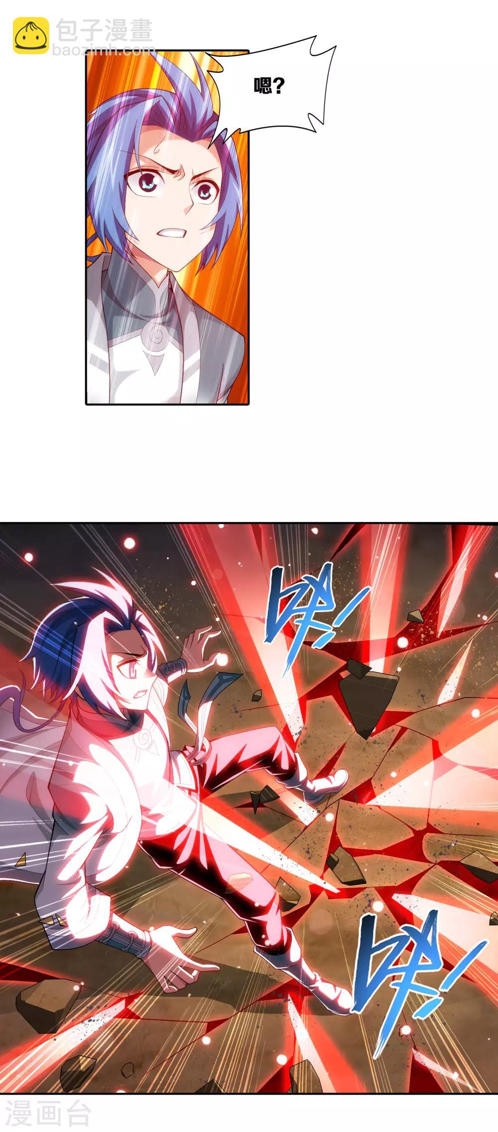 第409话 该我出马了13