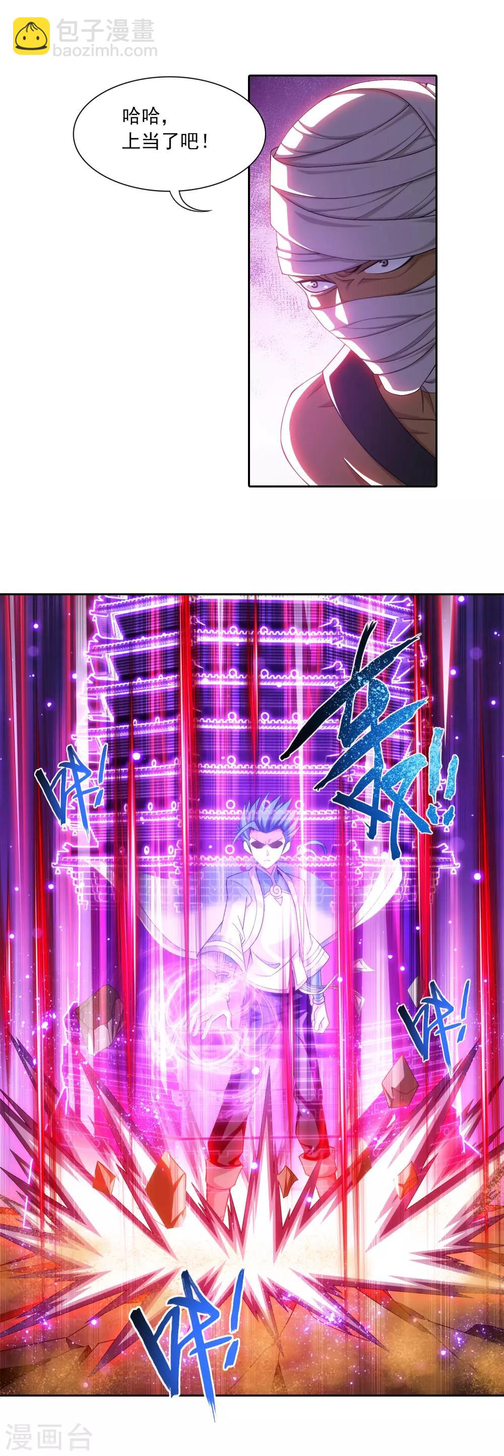 第409话 该我出马了14