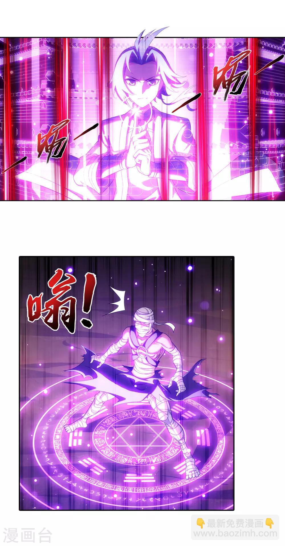第409话 该我出马了16
