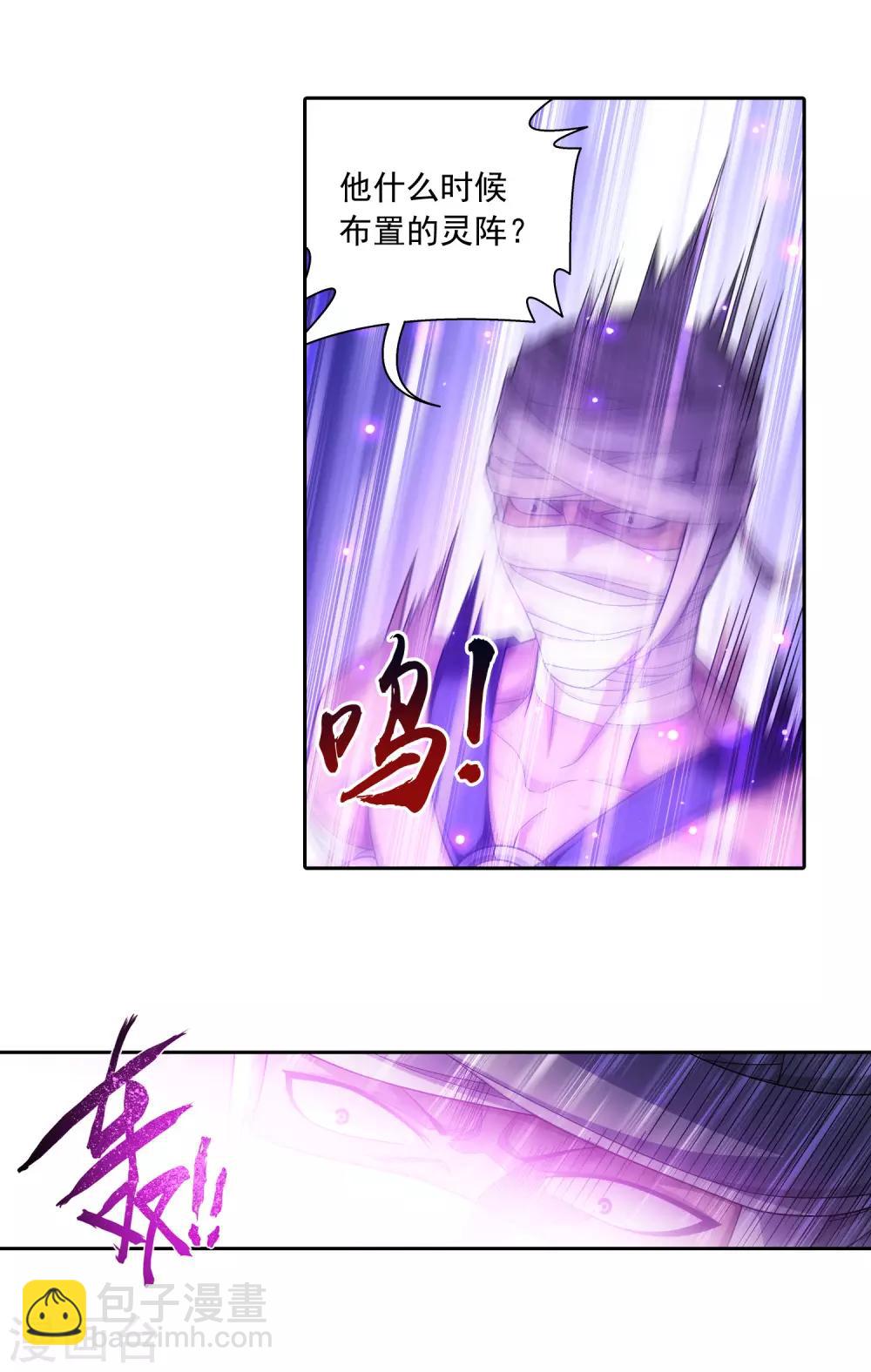 第409话 该我出马了17