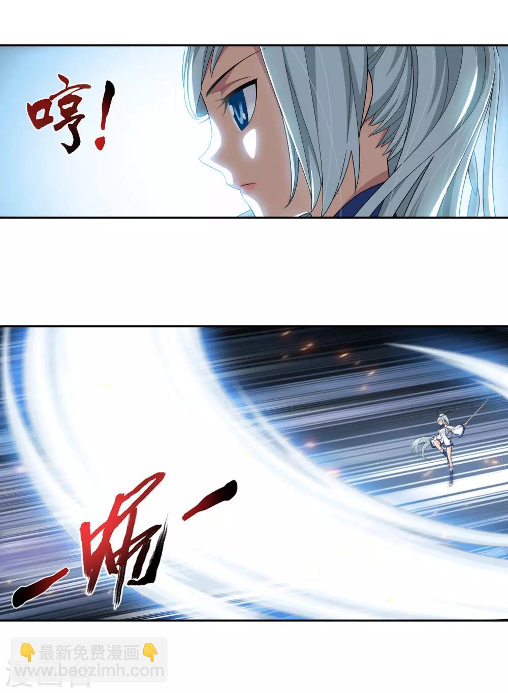 第409话 该我出马了2