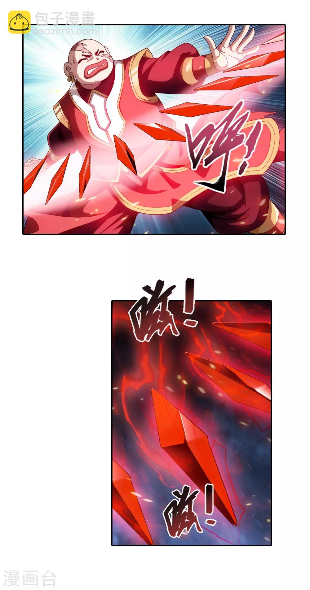 第409话 该我出马了3