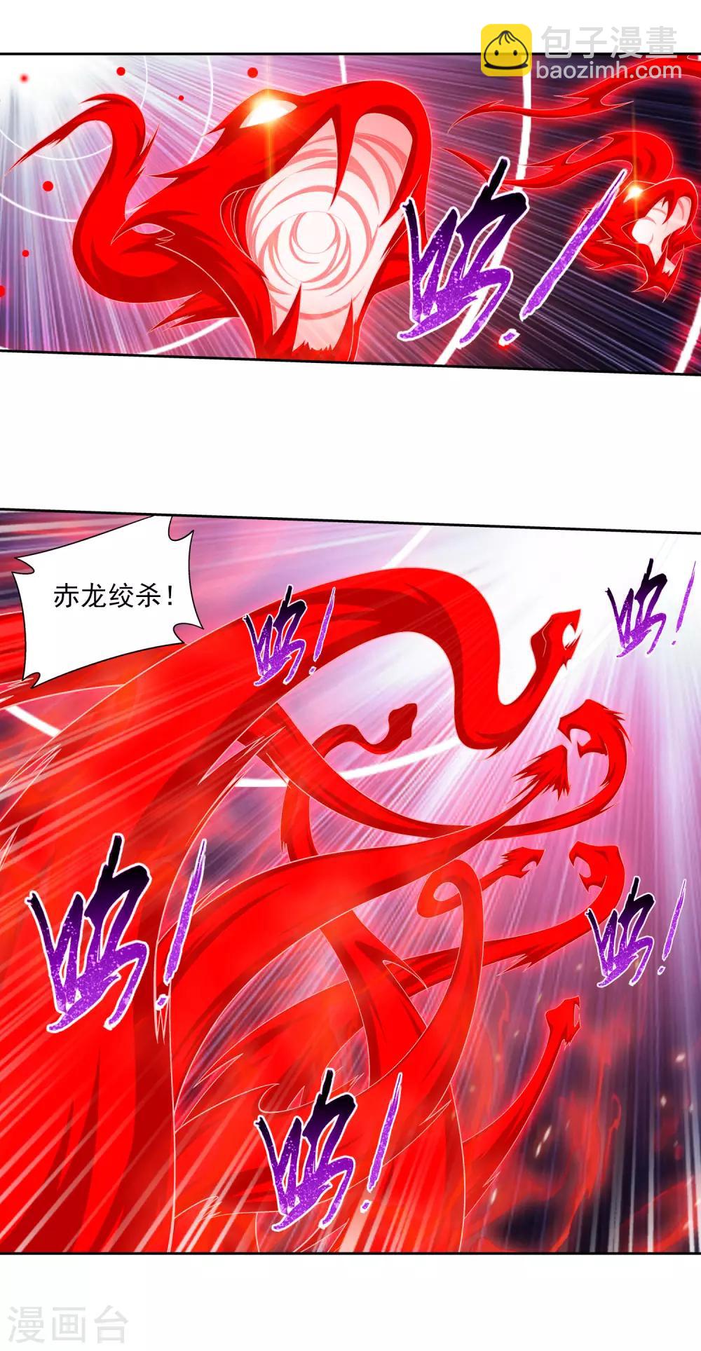 第409话 该我出马了4