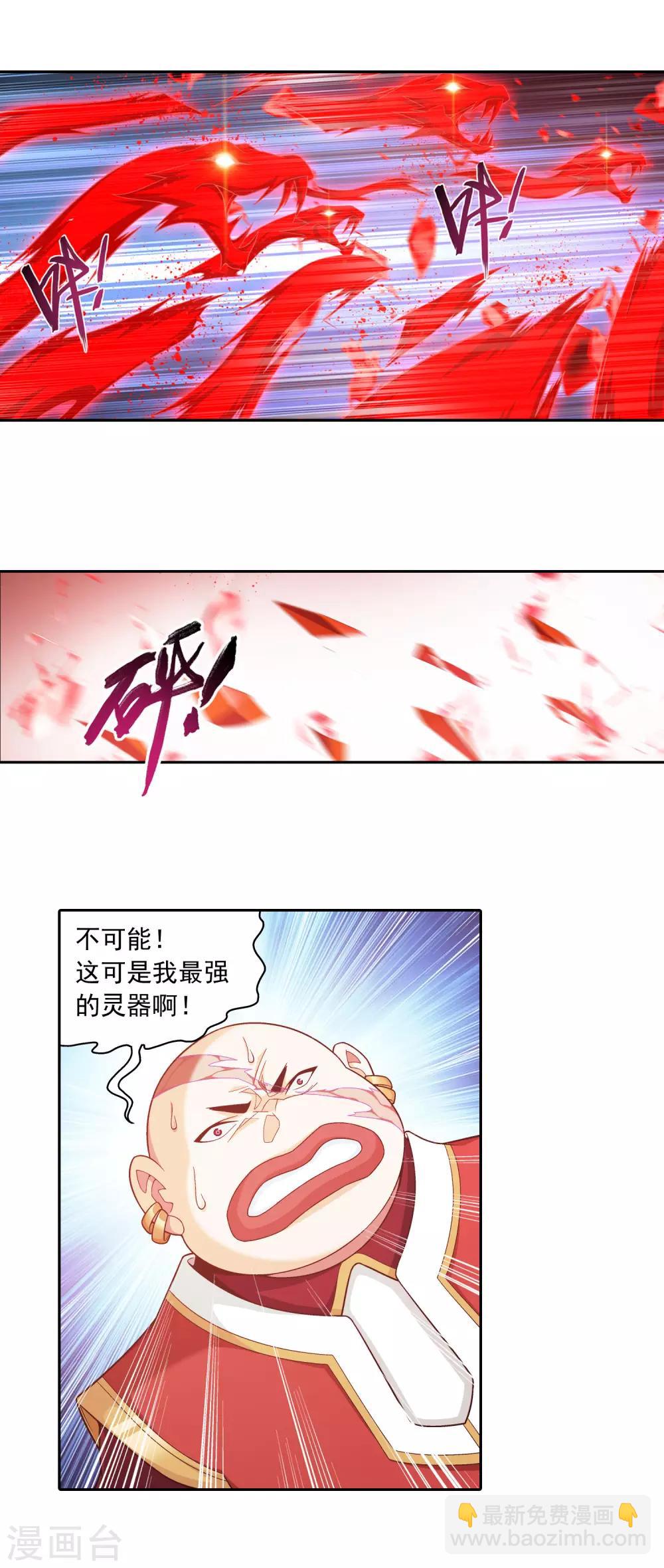 第409话 该我出马了6