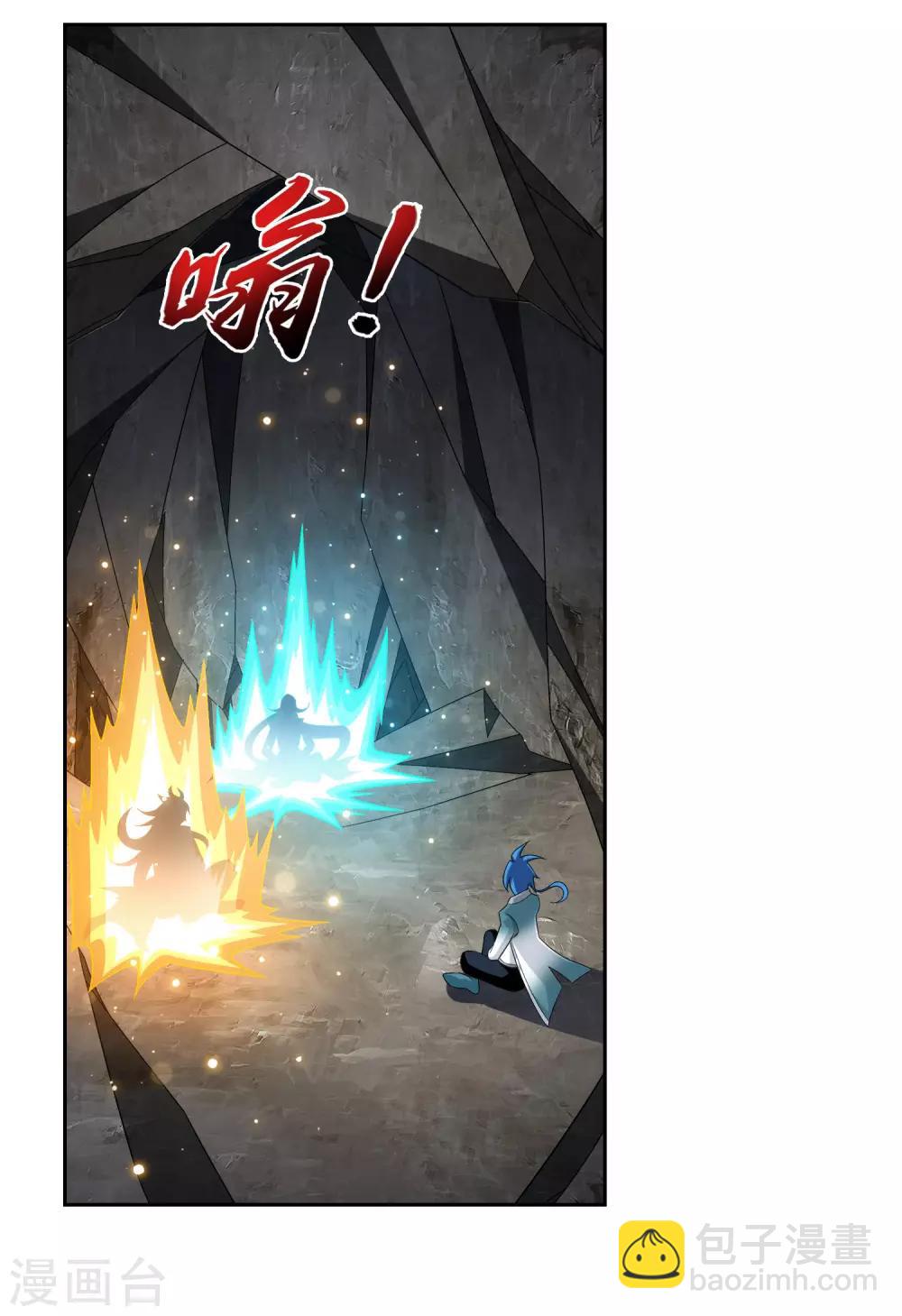 第414话 黑神雷毒指plus1