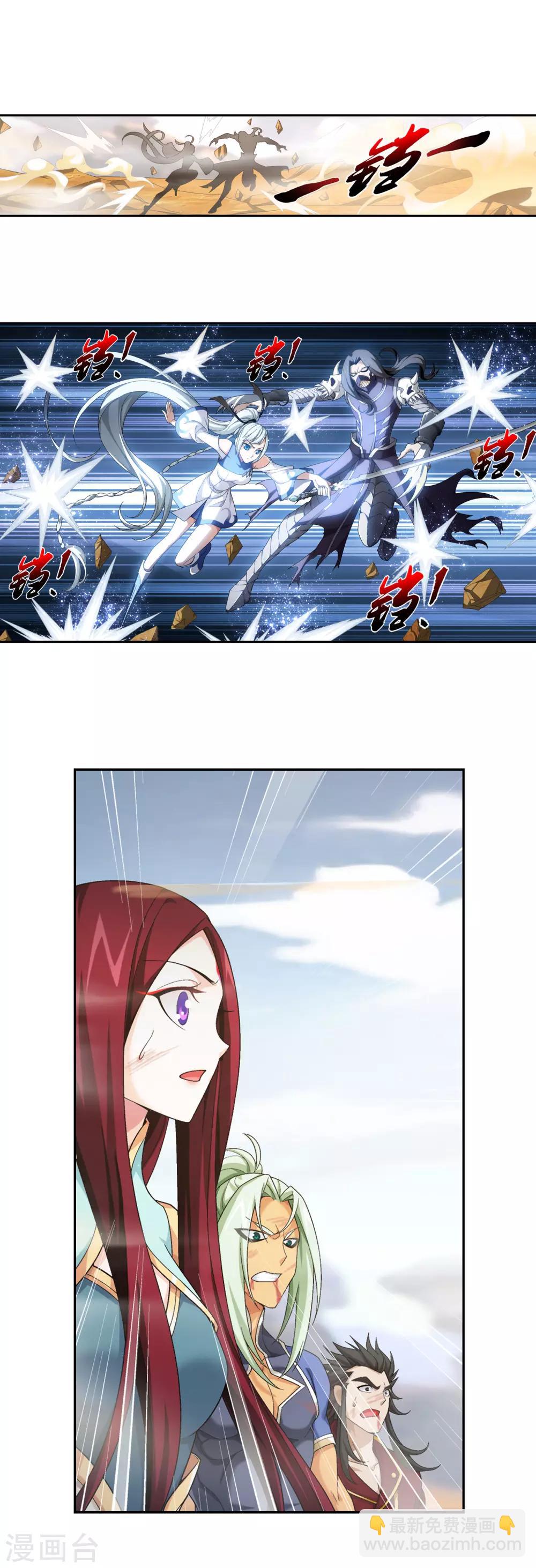 第414话 黑神雷毒指plus13