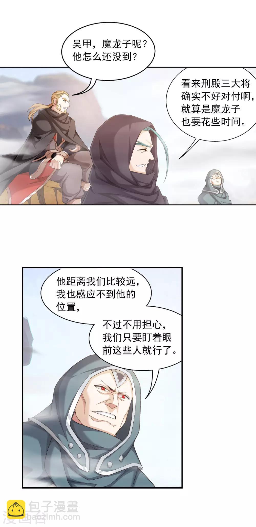 第414话 黑神雷毒指plus16