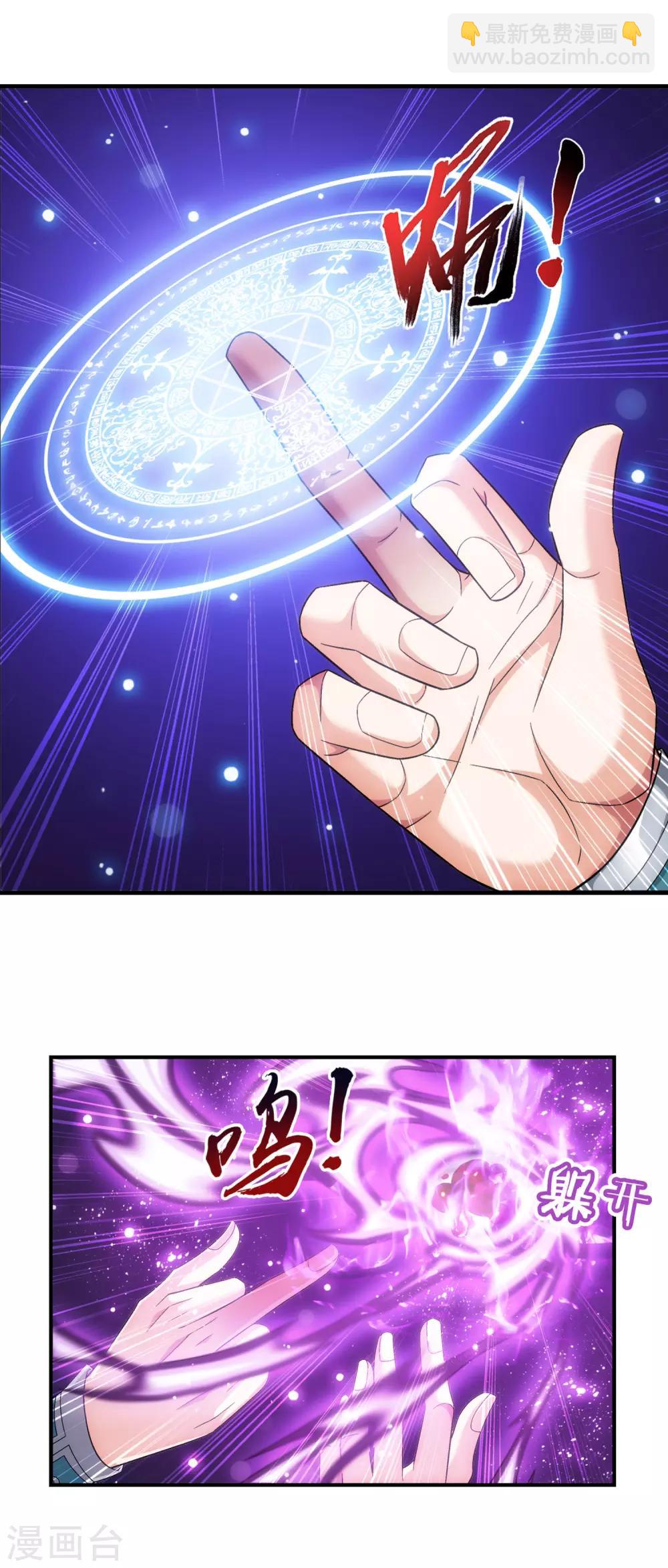第414话 黑神雷毒指plus4