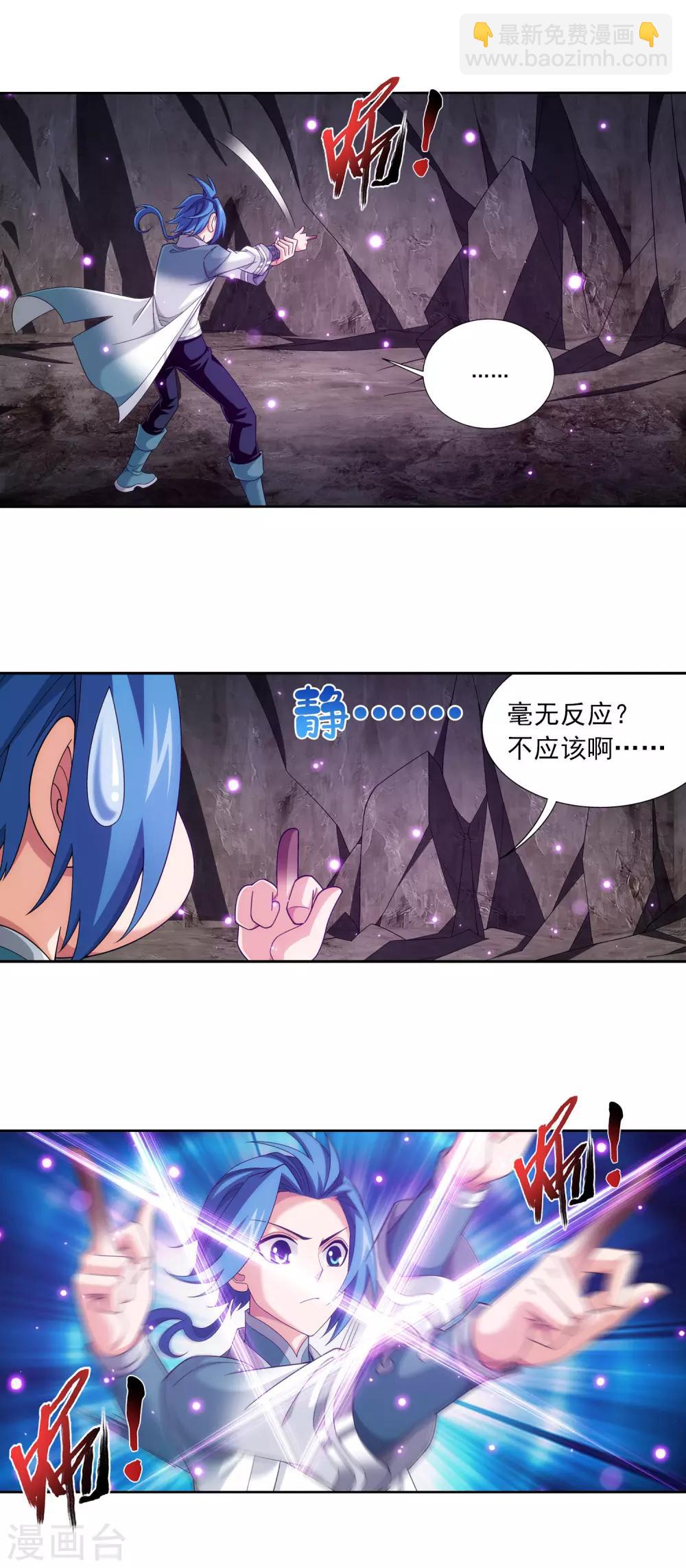 第414话 黑神雷毒指plus7