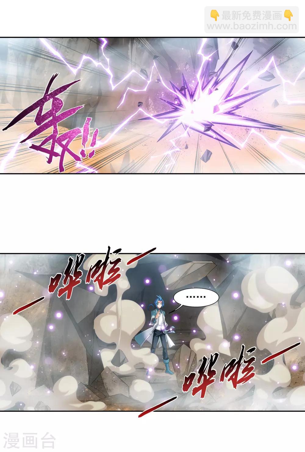第414话 黑神雷毒指plus9