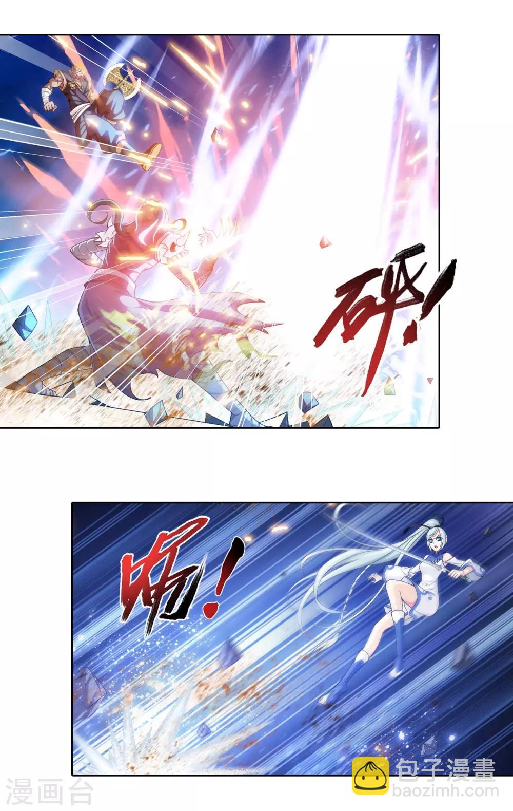 第415话 援兵到场！12