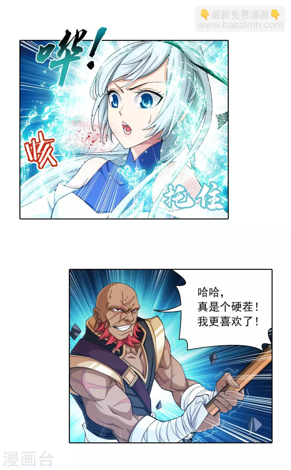 第415话 援兵到场！13
