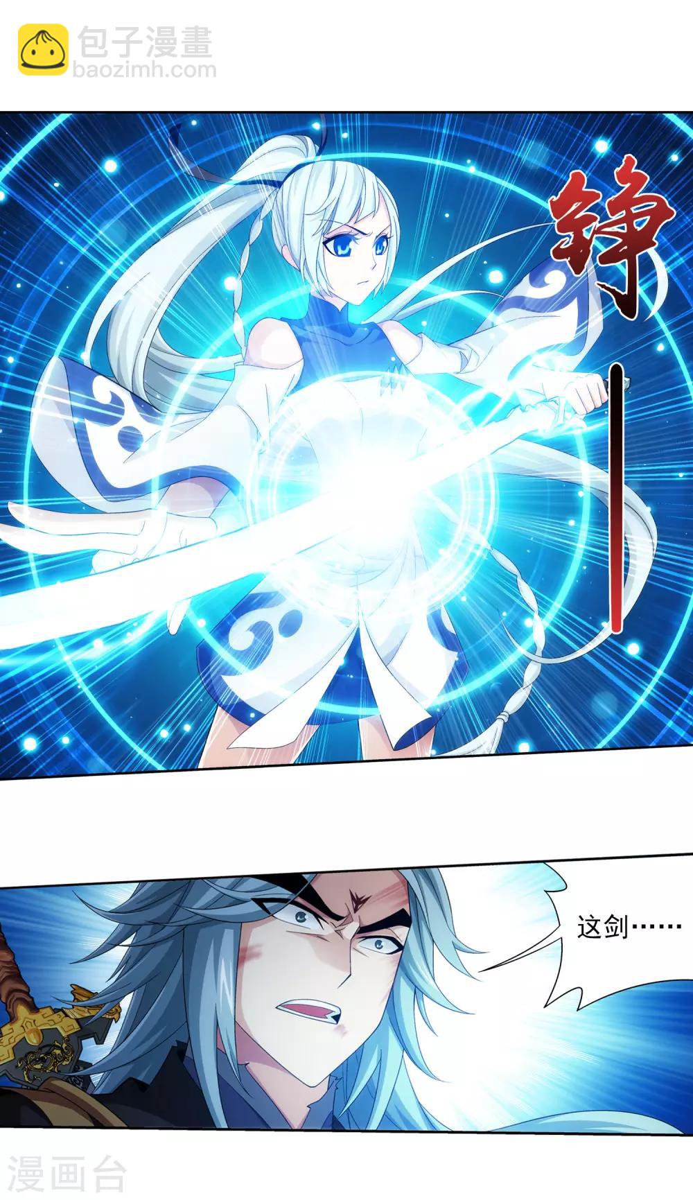 第415话 援兵到场！15