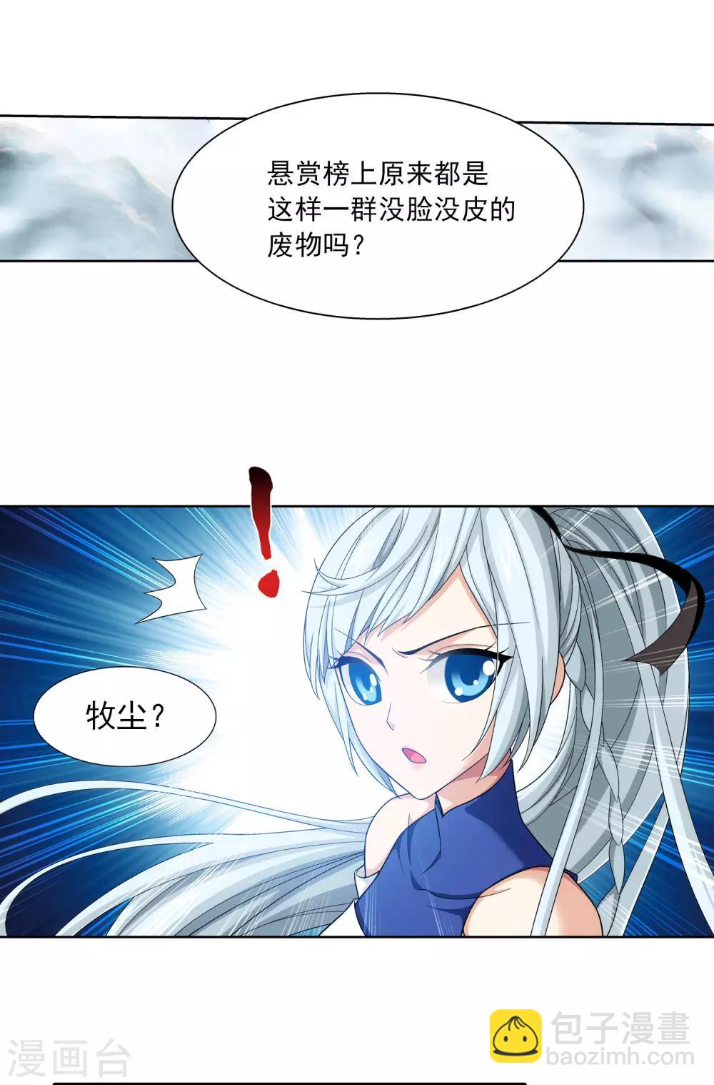 第415话 援兵到场！16