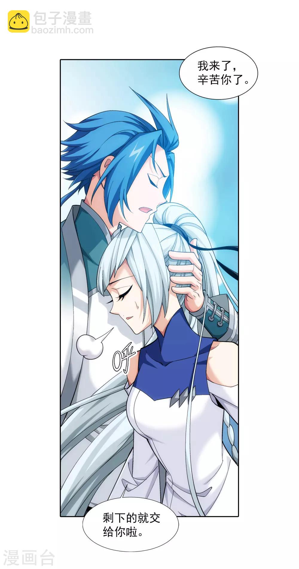 第415话 援兵到场！19