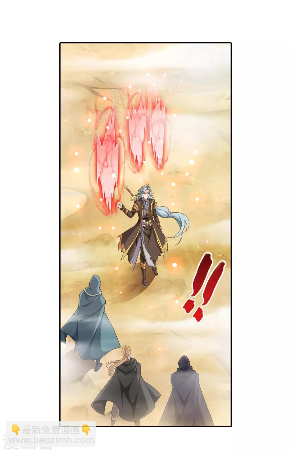 第415话 援兵到场！2