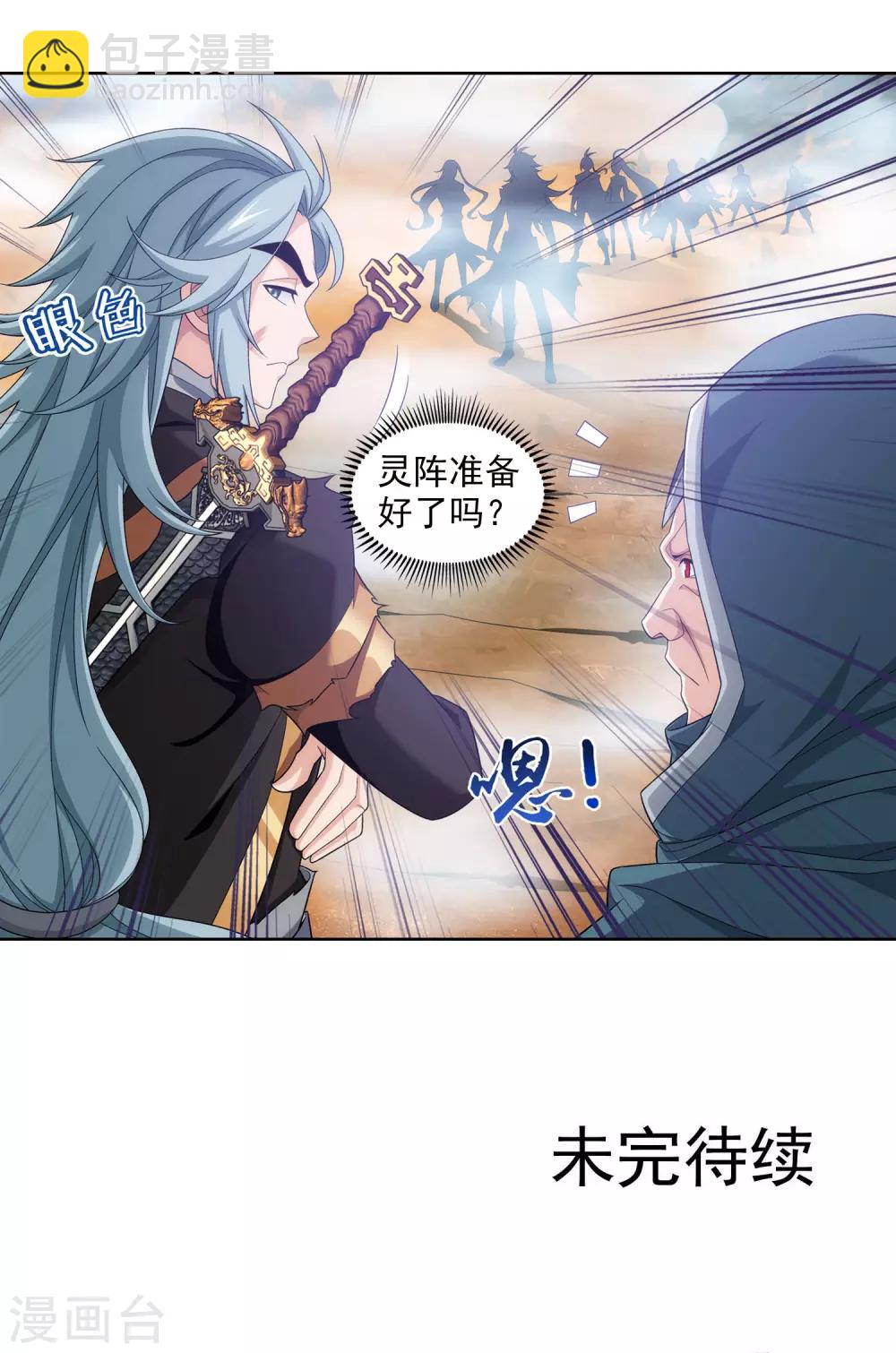 第415话 援兵到场！23