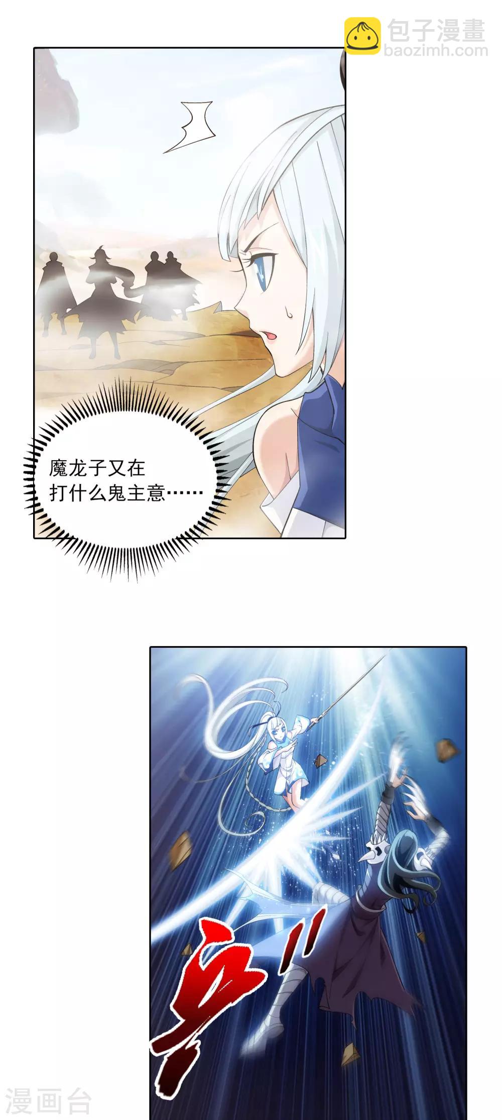 第415话 援兵到场！5