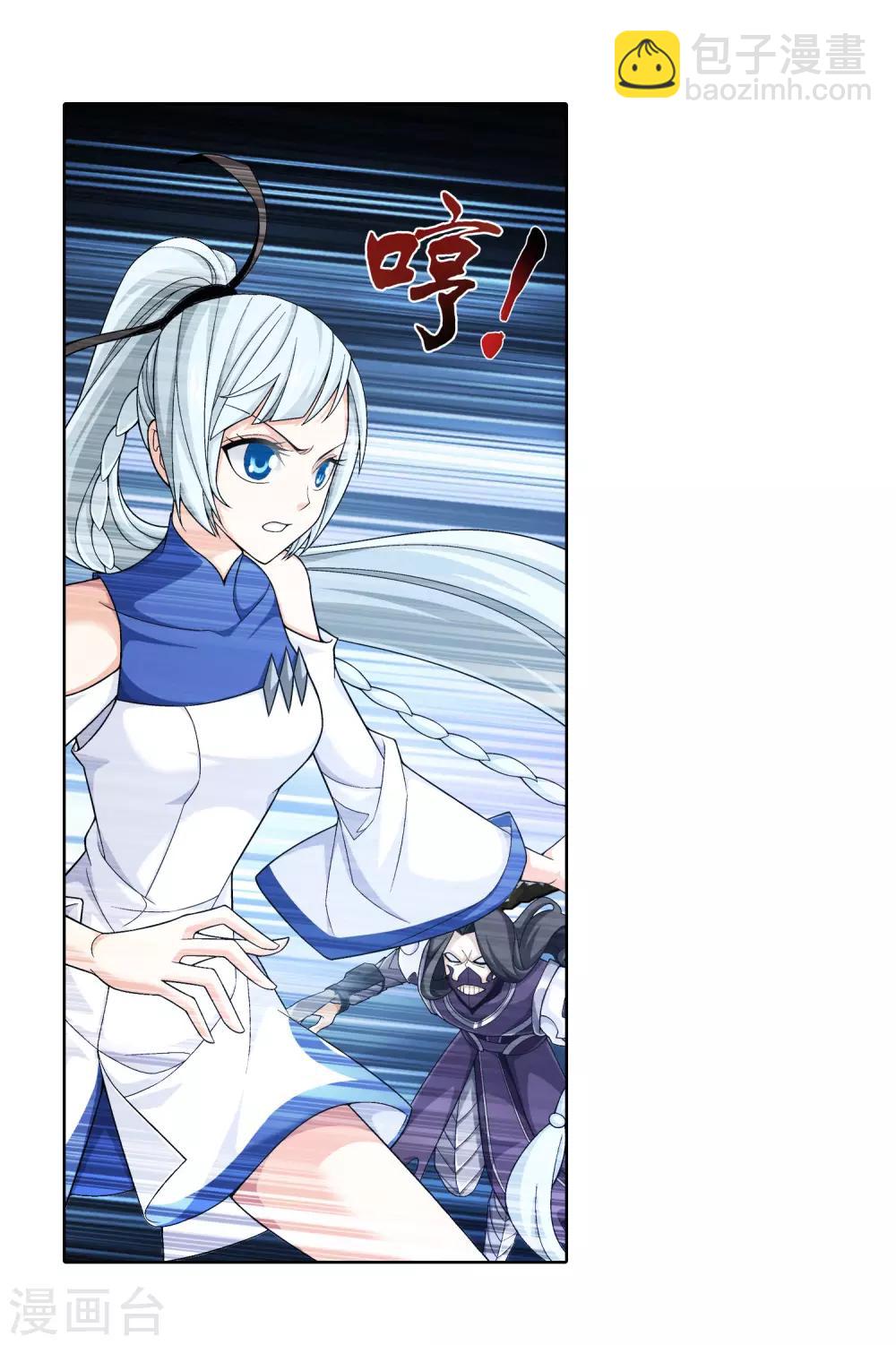 第415话 援兵到场！9
