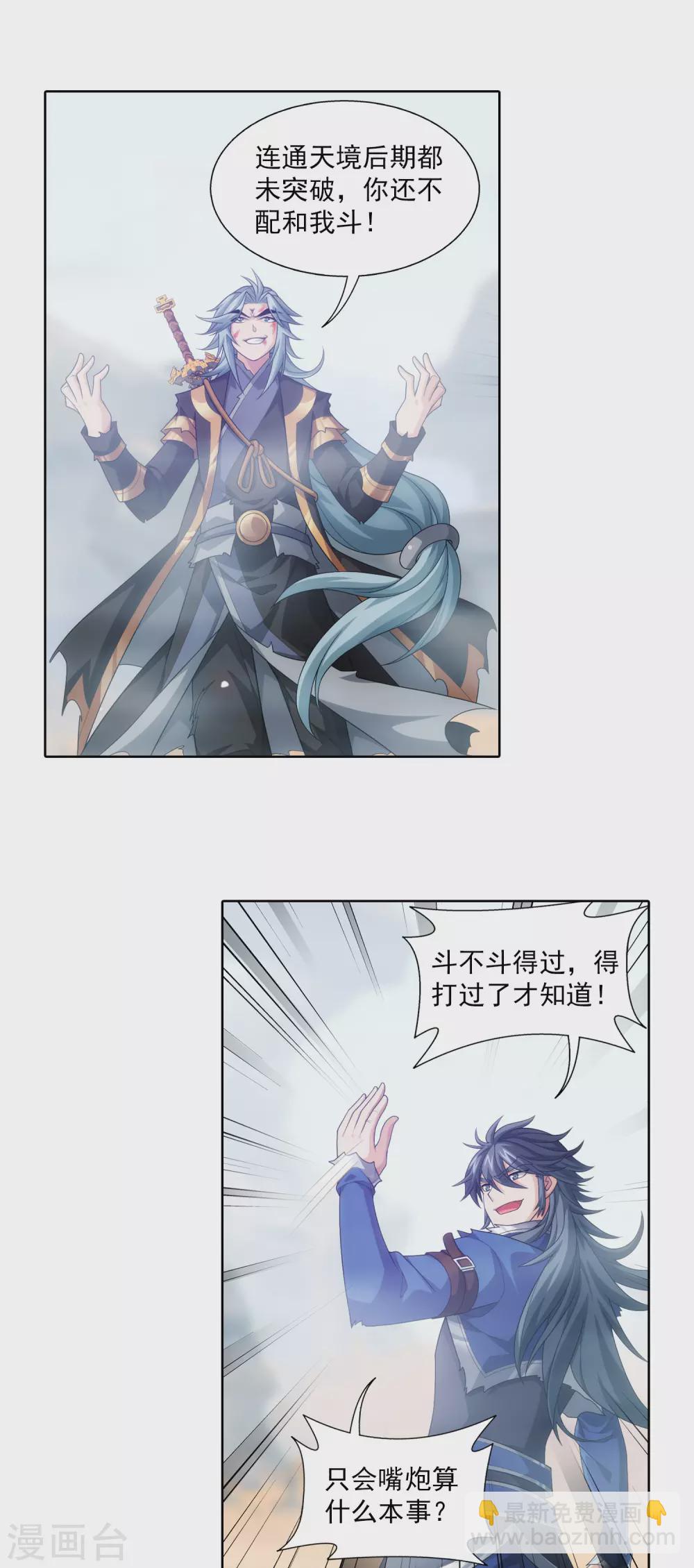 第416话 人质1